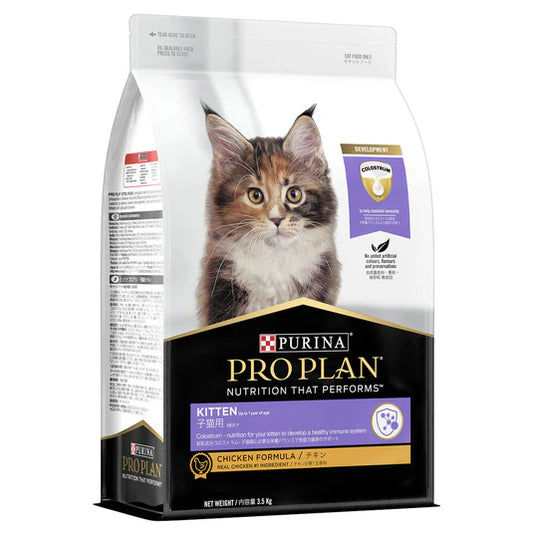 Purina Pro Feline Kitten~ Dry Chicken