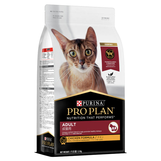 Purina Pro Feline Adult~ Dry Chicken